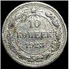 Image 2 : 1921-1923 Soviet Union Silver 10 Kopeks CLOSELY UNCIRCULATED