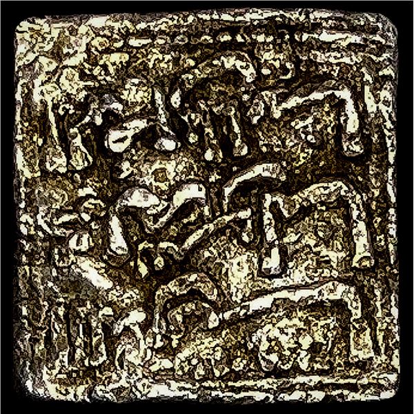 1163-1269 Spain Almohad Silver Square Dirham NEARLY UNCIRCULATED