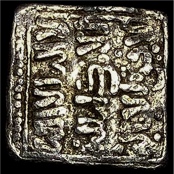 1163-1269 Spain Almohad Silver Square Dirham NEARLY UNCIRCULATED