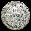 Image 2 : 1921-1923 Soviet Union Silver 10 Kopeks CLOSELY UNCIRCULATED