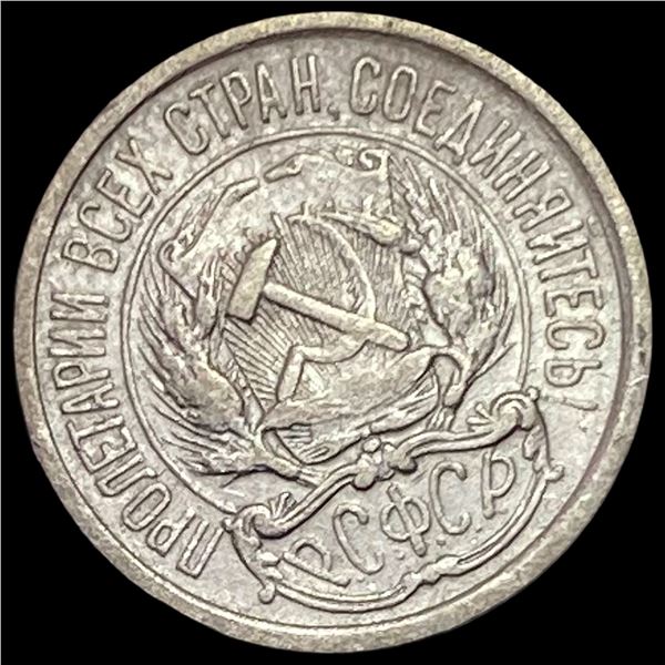 1921-1923 Soviet Union Silver 10 Kopeks CLOSELY UNCIRCULATED