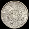 Image 1 : 1921-1923 Soviet Union Silver 10 Kopeks CLOSELY UNCIRCULATED