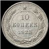Image 2 : 1921-1923 Soviet Union Silver 10 Kopeks CLOSELY UNCIRCULATED