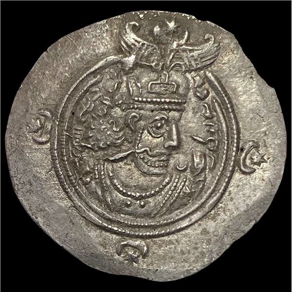 Sasanian Khusro II 591-628 AD Silver Drachm NEARLY UNCIRCULATED