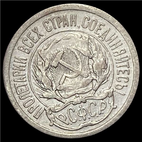 1921-1923 Soviet Union Silver 10 Kopeks CLOSELY UNCIRCULATED