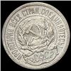 Image 1 : 1921-1923 Soviet Union Silver 10 Kopeks CLOSELY UNCIRCULATED