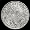 Image 1 : 1921-1923 Soviet Union Silver 10 Kopeks CLOSELY UNCIRCULATED