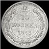 Image 2 : 1921-1923 Soviet Union Silver 10 Kopeks CLOSELY UNCIRCULATED