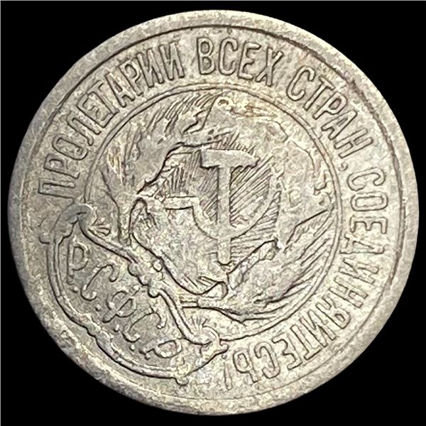 1921-1923 Soviet Union Silver 10 Kopeks CLOSELY UNCIRCULATED