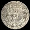 Image 2 : 1921-1923 Soviet Union Silver 10 Kopeks CLOSELY UNCIRCULATED