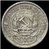 Image 1 : 1921-1923 Soviet Union Silver 10 Kopeks CLOSELY UNCIRCULATED