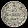 Image 2 : 1921-1923 Soviet Union Silver 10 Kopeks CLOSELY UNCIRCULATED