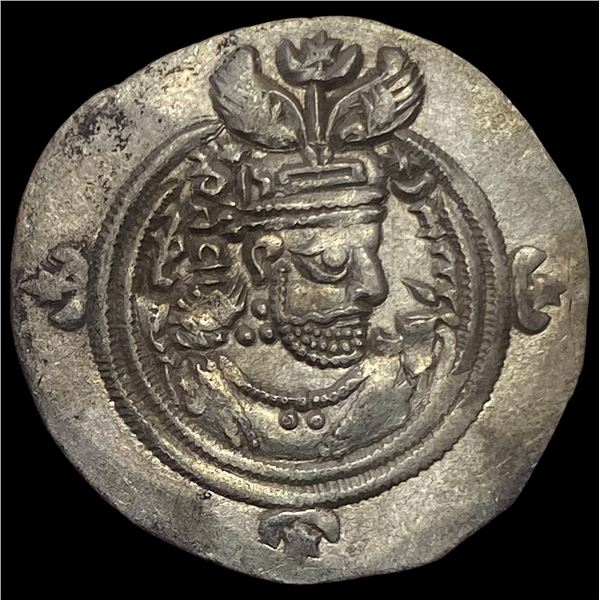 Sasanian Khusro II 591-628 AD Silver Drachm NEARLY UNCIRCULATED
