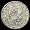Image 1 : 1921-1923 Soviet Union Silver 10 Kopeks CLOSELY UNCIRCULATED