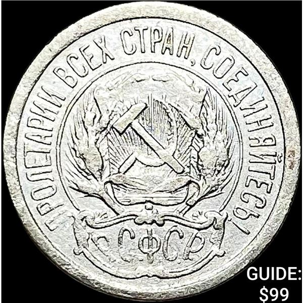 1921-1923 Soviet Union Silver 10 Kopeks CLOSELY UNCIRCULATED