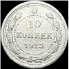 Image 2 : 1921-1923 Soviet Union Silver 10 Kopeks CLOSELY UNCIRCULATED