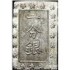 Image 1 : 1859-1868 Japan Silver Bu UNCIRCULATED