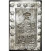 Image 2 : 1859-1868 Japan Silver Bu UNCIRCULATED