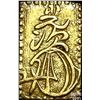 Image 1 : 1868-1869 Japan Gold 2 Bu CLOSELY UNCIRCULATED