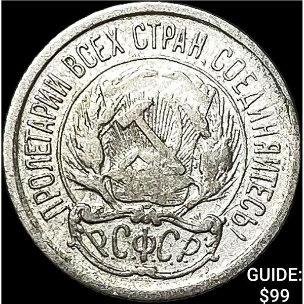 1921-1923 Soviet Union Silver 10 Kopeks CLOSELY UNCIRCULATED