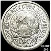 Image 1 : 1921-1923 Soviet Union Silver 10 Kopeks CLOSELY UNCIRCULATED