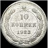 Image 2 : 1921-1923 Soviet Union Silver 10 Kopeks CLOSELY UNCIRCULATED