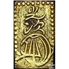 Image 1 : 1868-1869 Japan Gold 2 Bu CLOSELY UNCIRCULATED