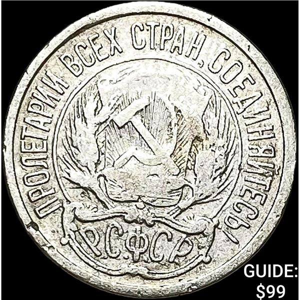 1921-1923 Soviet Union Silver 10 Kopeks CLOSELY UNCIRCULATED