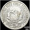 Image 1 : 1921-1923 Soviet Union Silver 10 Kopeks CLOSELY UNCIRCULATED