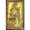 Image 1 : 1868-1869 Japan Gold 2 Bu CLOSELY UNCIRCULATED