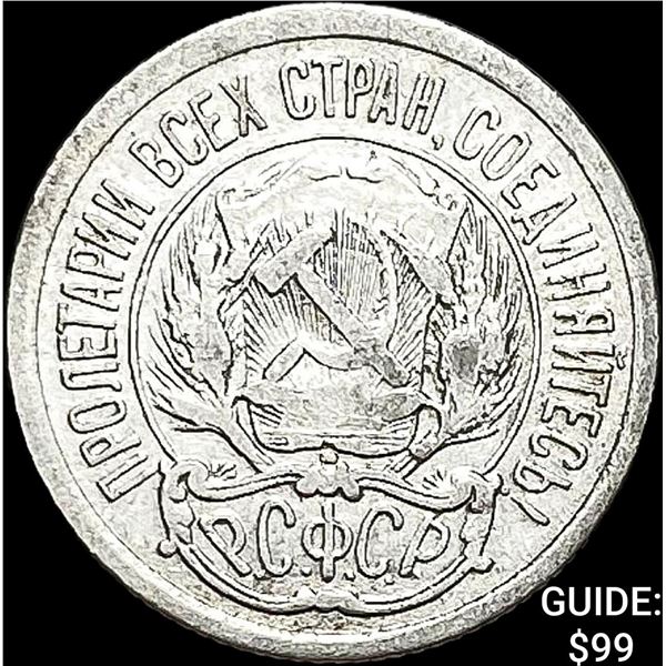 1921-1923 Soviet Union Silver 10 Kopeks CLOSELY UNCIRCULATED