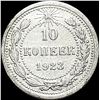 Image 2 : 1921-1923 Soviet Union Silver 10 Kopeks CLOSELY UNCIRCULATED