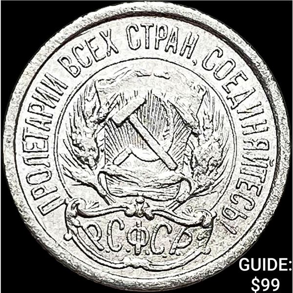 1921-1923 Soviet Union Silver 10 Kopeks CLOSELY UNCIRCULATED