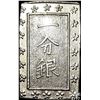 Image 1 : 1859-1868 Japan Silver Bu UNCIRCULATED
