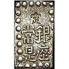 Image 2 : 1846-1867 Japan Silver Shu CLOSELY UNCIRCULATED