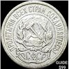 Image 1 : 1921-1923 Soviet Union Silver 10 Kopeks CLOSELY UNCIRCULATED