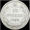 Image 2 : 1921-1923 Soviet Union Silver 10 Kopeks CLOSELY UNCIRCULATED