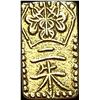 Image 2 : 1832-1858 Japan Gold 2 Shu CLOSELY UNCIRCULATED