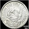 Image 1 : 1921-1923 Soviet Union Silver 10 Kopeks CLOSELY UNCIRCULATED