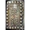 Image 1 : 1846-1867 Japan Silver Shu CLOSELY UNCIRCULATED