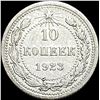Image 2 : 1921-1923 Soviet Union Silver 10 Kopeks CLOSELY UNCIRCULATED