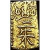 Image 2 : 1832-1858 Japan Gold 2 Shu CLOSELY UNCIRCULATED