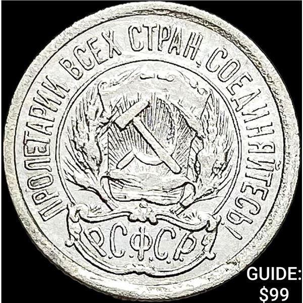 1921-1923 Soviet Union Silver 10 Kopeks CLOSELY UNCIRCULATED