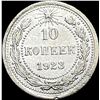Image 2 : 1921-1923 Soviet Union Silver 10 Kopeks CLOSELY UNCIRCULATED