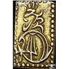 Image 1 : 1868-1869 Japan Gold 2 Bu CLOSELY UNCIRCULATED