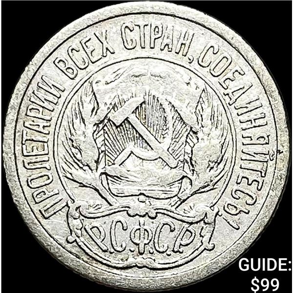 1921-1923 Soviet Union Silver 10 Kopeks CLOSELY UNCIRCULATED