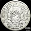 Image 1 : 1921-1923 Soviet Union Silver 10 Kopeks CLOSELY UNCIRCULATED