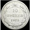 Image 2 : 1921-1923 Soviet Union Silver 10 Kopeks CLOSELY UNCIRCULATED