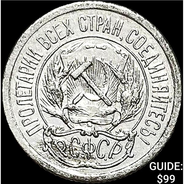 1921-1923 Soviet Union Silver 10 Kopeks CLOSELY UNCIRCULATED