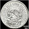 Image 1 : 1921-1923 Soviet Union Silver 10 Kopeks CLOSELY UNCIRCULATED
